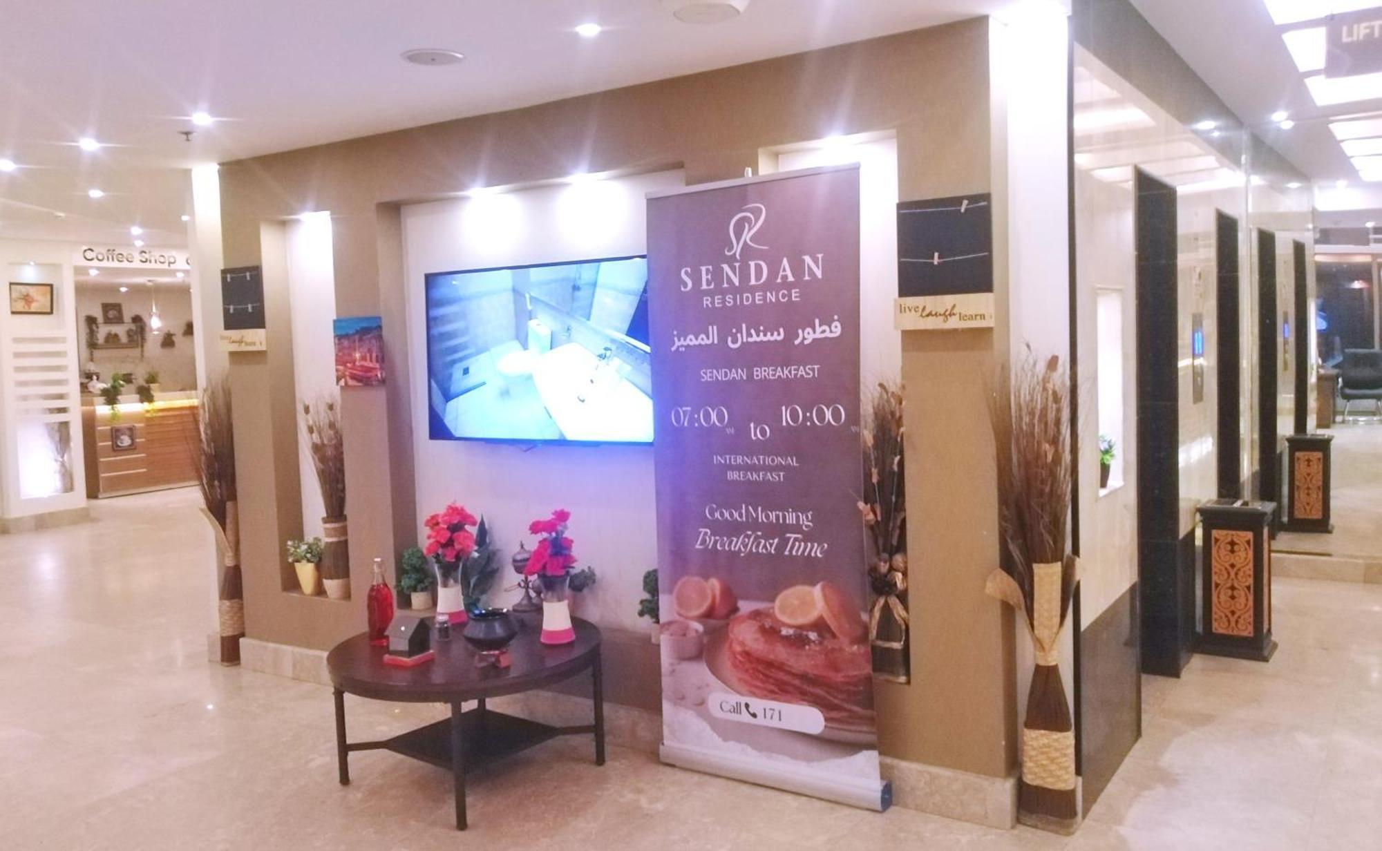 Sendan Residence Dammam Extérieur photo