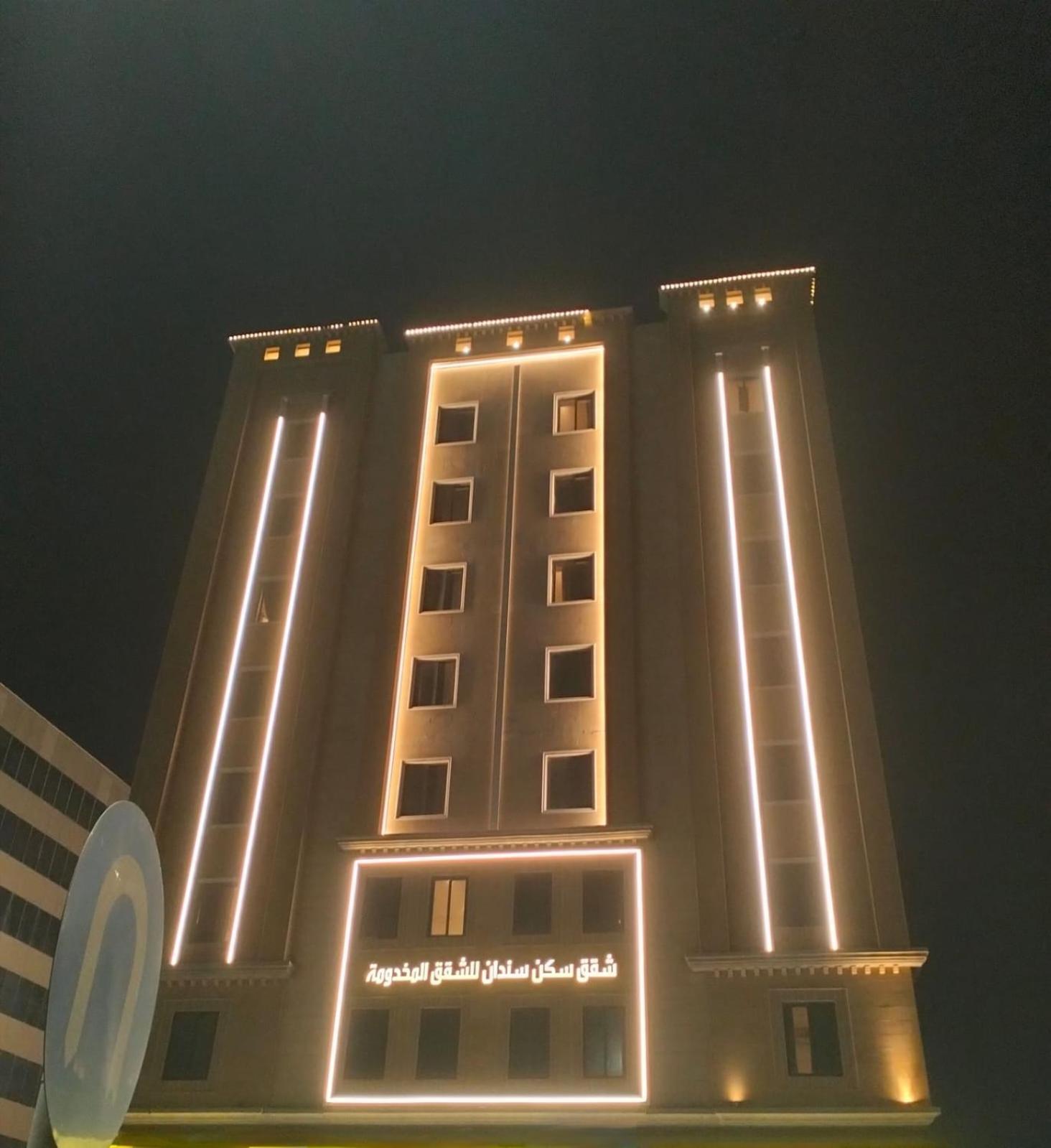 Sendan Residence Dammam Extérieur photo