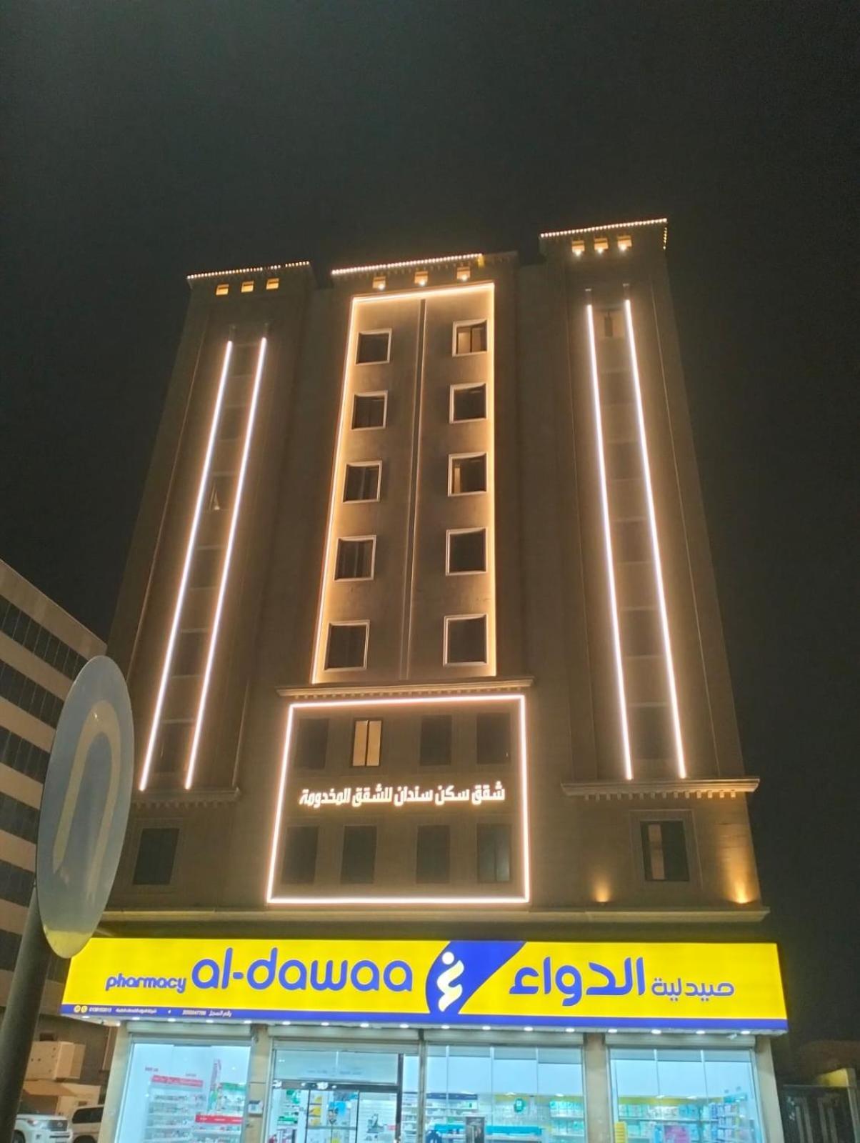 Sendan Residence Dammam Extérieur photo